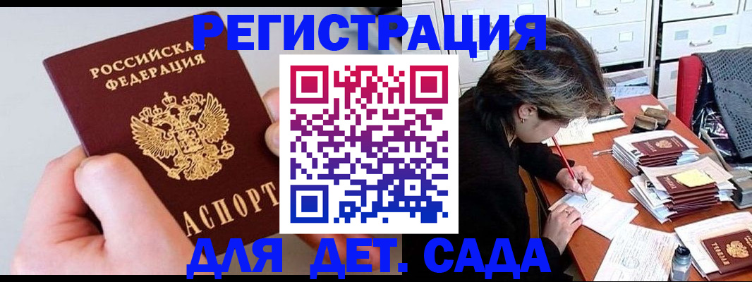 пропишу в квартире в Невинномысске