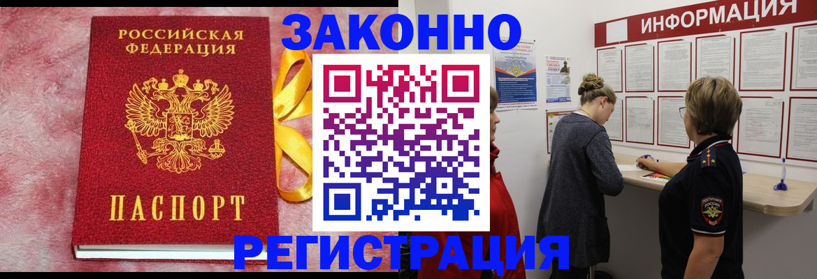 найти адрес прописки в Невинномысске